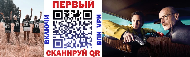 Купить закладки Нижняя Салда АМФЕТАМИН VHQ