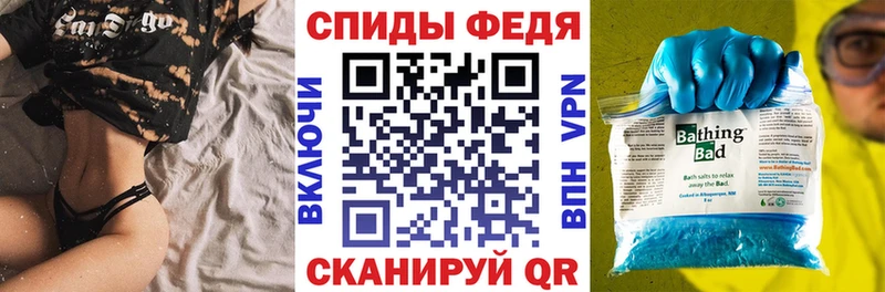 АМФ Розовый Нижняя Салда