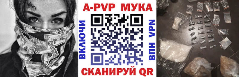 Купить закладки  Нижняя Салда  APVP СК КРИС 