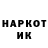 КЕТАМИН VHQ Victor Mbongwe