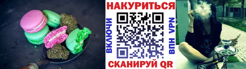 Купить закладки  Нижняя Салда  Canna-Cookies конопля 