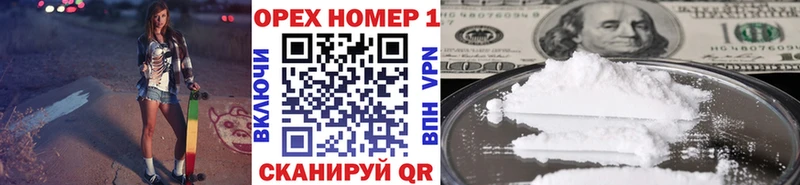 COCAIN 99%  Купить  Нижняя Салда 