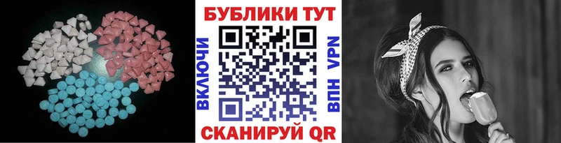Ecstasy MDMA  Купить где  Нижняя Салда 