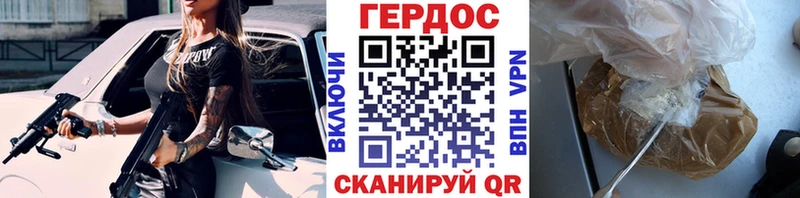 Купить где  Нижняя Салда  ГЕРОИН хмурый 