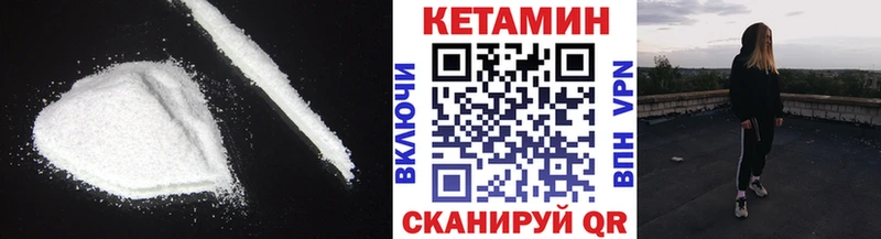 КЕТАМИН VHQ  Купить где  Нижняя Салда 