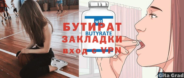 хмурый Киреевск