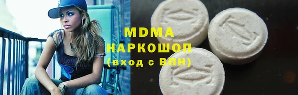 марки lsd Кинешма