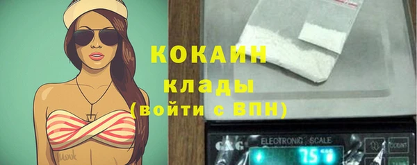 COCAINE Киренск