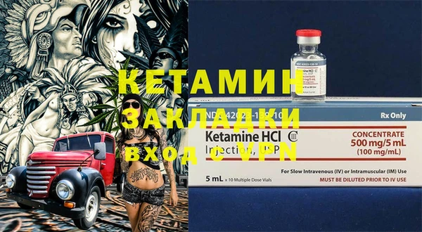 марки lsd Кинешма