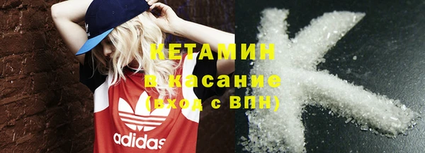 COCAINE Киренск