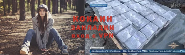 COCAINE Киренск