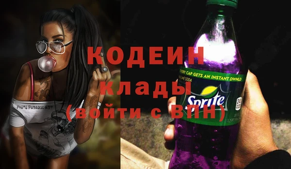 COCAINE Киренск