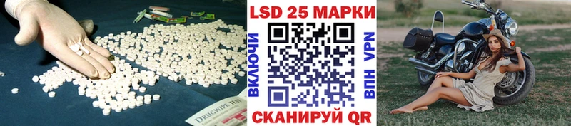ЛСД экстази кислота  Купить  Нижняя Салда 
