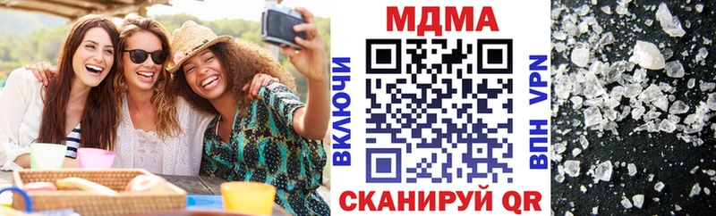 Купить закладки  Нижняя Салда  МДМА VHQ 