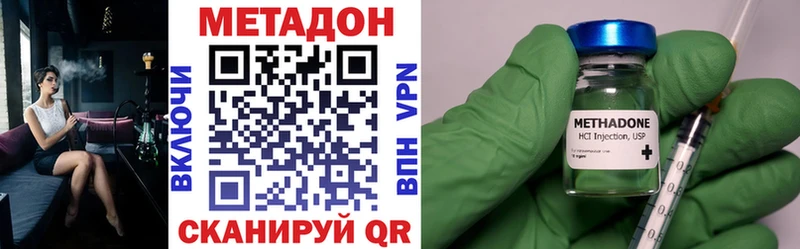 Купить  Нижняя Салда  МЕТАДОН мёд 
