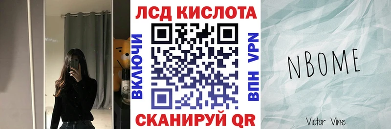 Марки NBOMe 1,8мг  Купить закладки  Нижняя Салда 