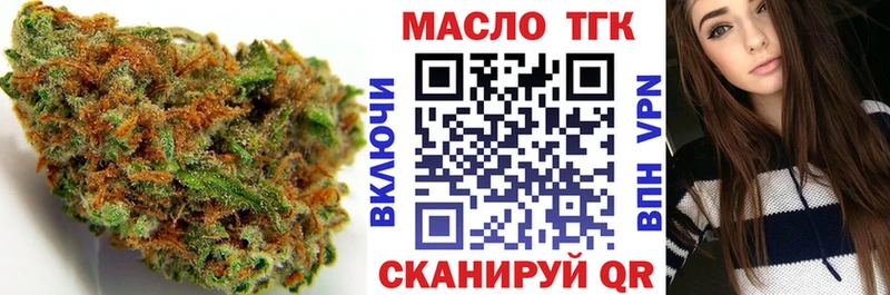 Купить закладки  Нижняя Салда  ТГК THC oil 